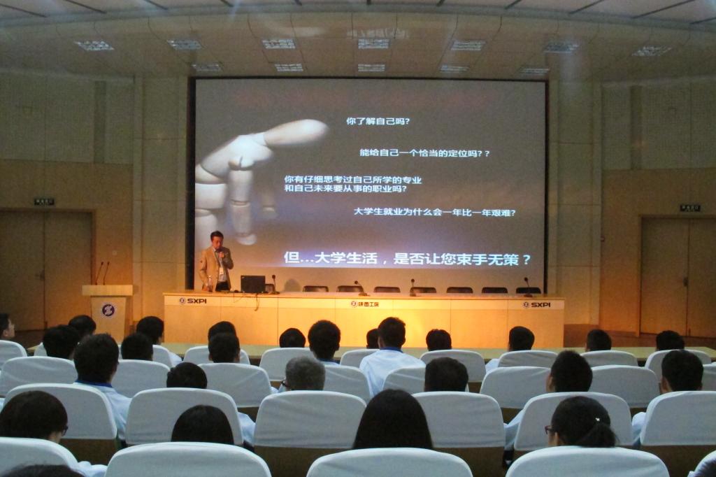 文化大讲堂现场